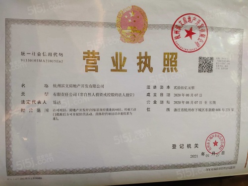 锦尚和品府商铺第7张图