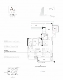 华润昆仑御3室2厅2卫