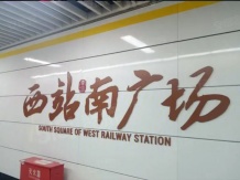 华润昆仑御开发商营业执照相册