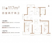 御璟星城4室2厅2卫