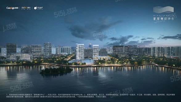 望钱塘印中心第1张图