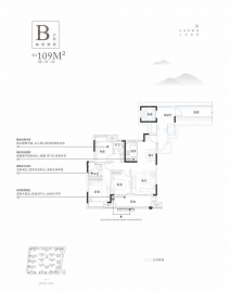 华润昆仑御3室2厅2卫