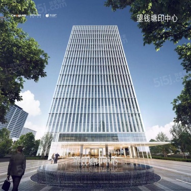 望钱塘印中心第9张图