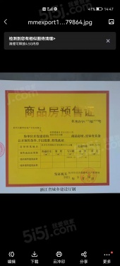 望钱塘印中心第6张图