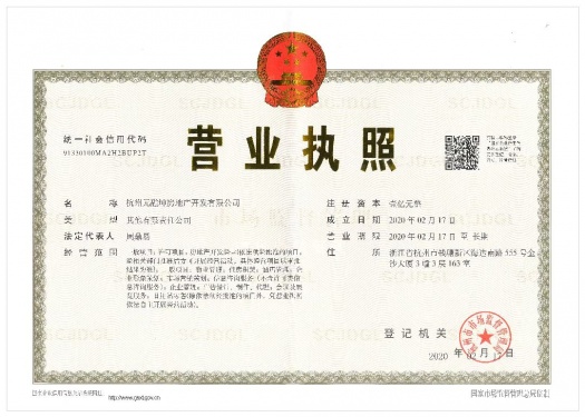 望钱塘印中心第7张图