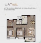 3室2厅1卫户型图