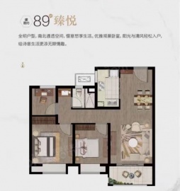 电建洺悦华府商铺3室2厅1卫