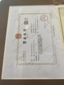 建发中粮朝阳九里项目现场相册