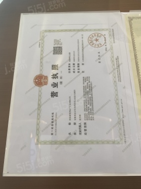 建发中粮朝阳九里第11张图