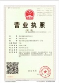 电建洺悦华府商铺沙盘图相册