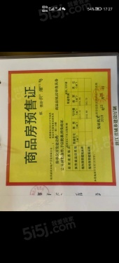 天悦江湾第13张图