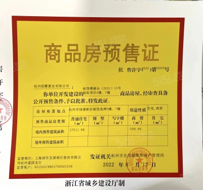 湖悦岚湾第11张图