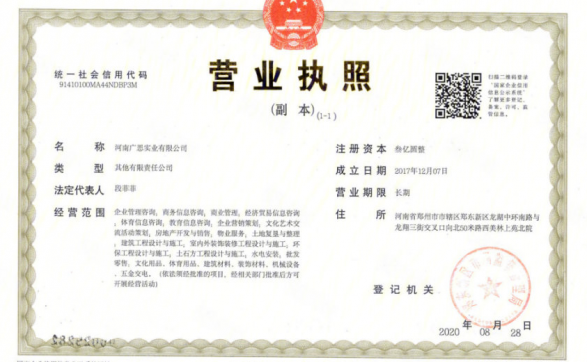 美林上苑第8张图