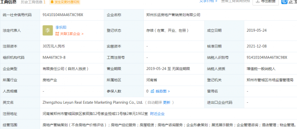 金水世纪城第12张图