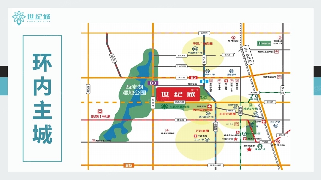 金水世纪城区位图