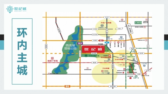 金水世纪城第4张图