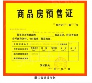 金悦学府沙盘图相册