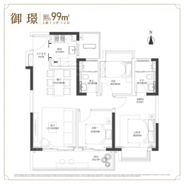 3室2厅2卫户型图