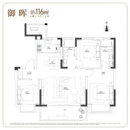 3室2厅2卫户型图