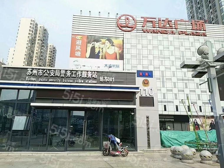 天地源平江观棠配套图