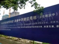 路劲澜悦溪云实景图相册大图
