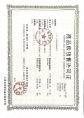 亚琦城央尊品沙盘图相册