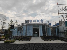 天地源平江观棠开发商营业执照相册