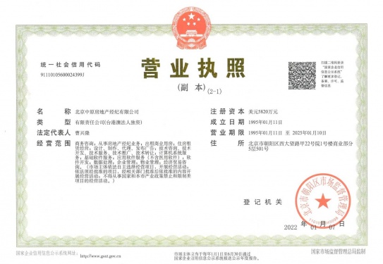 金隅昆泰云筑第31张图