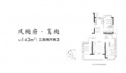 凤樾府3室2厅2卫