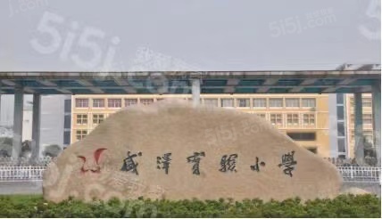 四季印象澜庭配套图