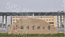 四季印象澜庭开发商营业执照相册