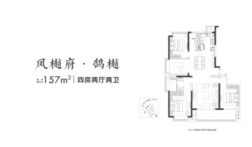 凤樾府4室2厅2卫