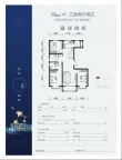 3室2厅2卫户型图