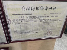 宁达南苑沙盘图相册