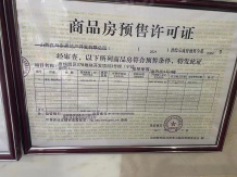 宁达南苑沙盘图相册