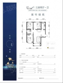 宁达南苑3室2厅1卫