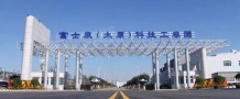 宁达南苑沙盘图相册