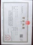 宁达南苑开发商营业执照相册大图