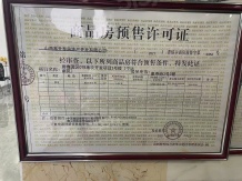 宁达南苑沙盘图相册