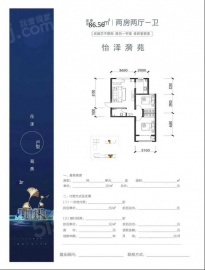 宁达南苑2室2厅1卫