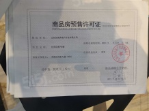 宏泰四季花城项目现场相册