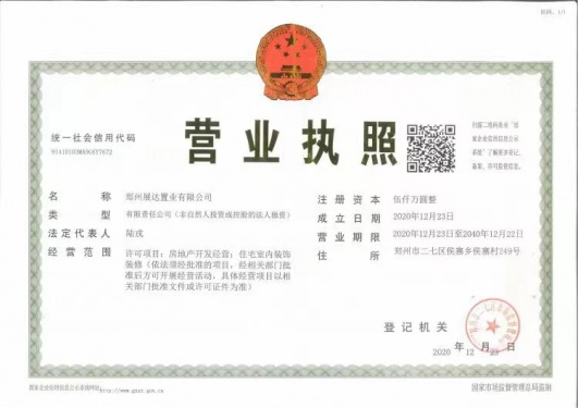 保利上城第14张图