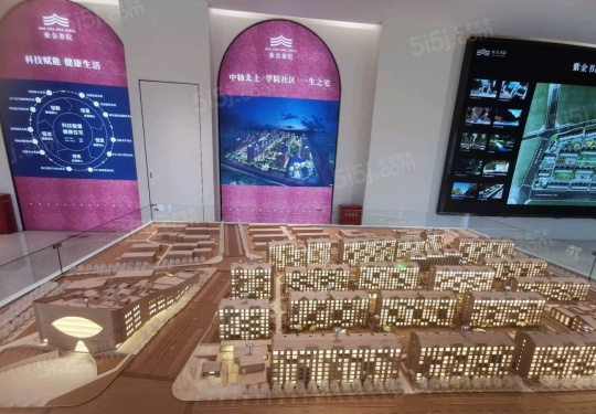 紫金书院第17张图