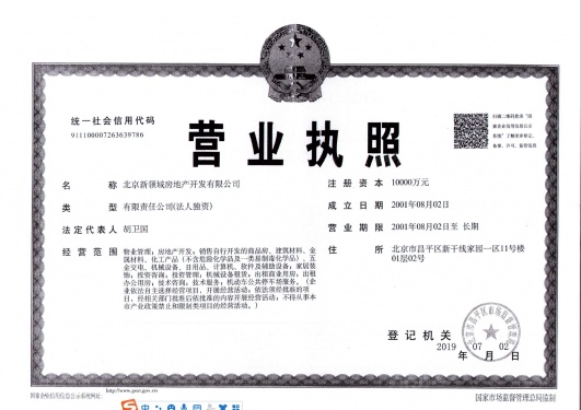 紫金书院第16张图