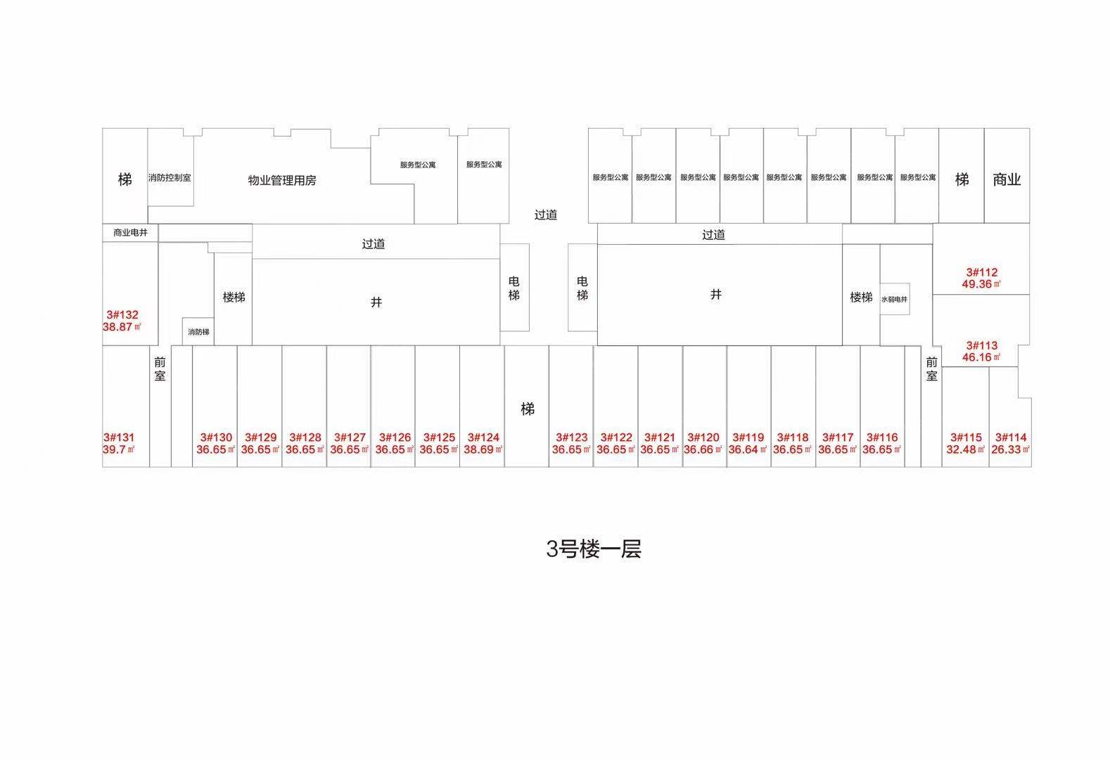 众邦MOHO国际1室