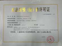 东城中央府沙盘图相册
