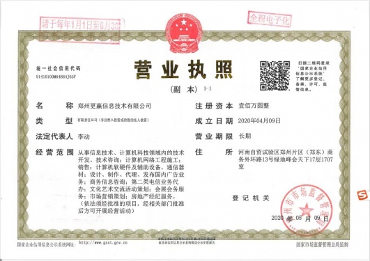 中海云著湖居第9张图