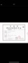 远洋潮起东方预售许可证相册大图