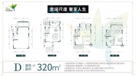 5室2厅3卫户型图