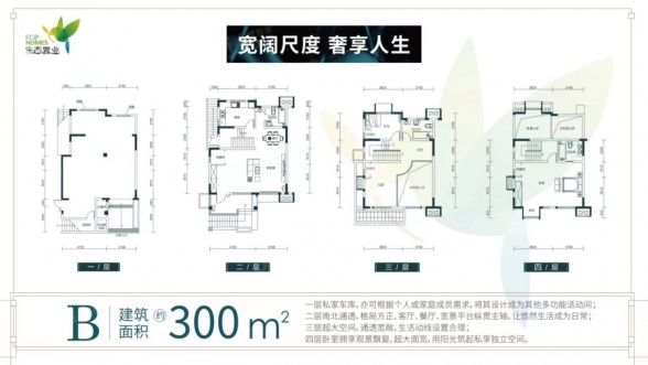 5室2厅3卫户型详情